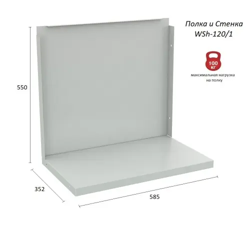 Верстак Практик Profi WT120.F1/WD5.020