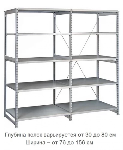 Стеллаж металлический ТСУ 4.12.2 (2500х1260х600) 5 (усиленный)