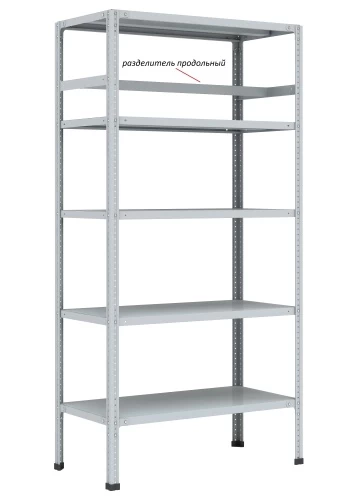 Стеллаж металлический Титан МС-750 3000x1200x500/5