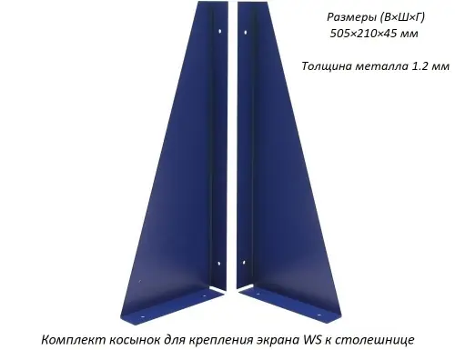 Верстак Практик Profi WT120.F1/F1.000